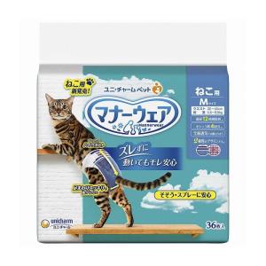 ユニ・チャーム マナーウェアねこ用Mサイズ36枚 猫 ネコ ペット おむつ｜rcmdin