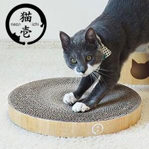 猫壱 バリバリボウル 交換用つめとぎ 2個パック 爪とぎ 爪砥ぎ 猫 爪 段ボール ベッド 爪とぎ防...