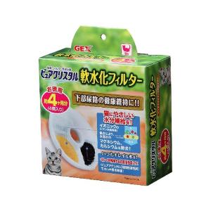 ジェックス ピュアクリスタル 軟水化フィルター 4個入