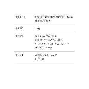 本革肘付き回転座椅子 リクライニング 回転 レ...の詳細画像3