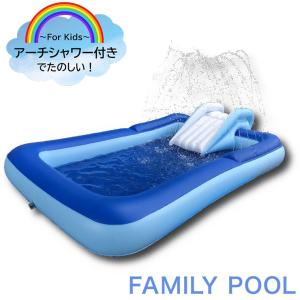 INTEX インテックス ビニールプール フレンドリーイグアナプレイ