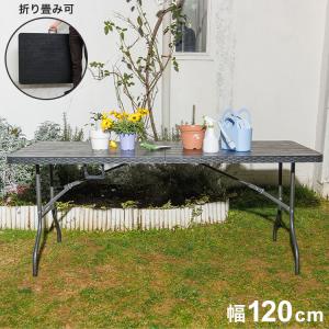 コールマン Coleman テーブル ナチュラルモザイクリビングテーブル 140