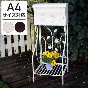 スタンド型ポスト 白 花 ヨーロピアン スタンド型ポスト 白 花 ヨーロピアン