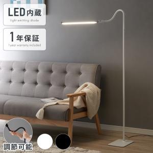 ニトリ（NITORI） アッパーライトフロアランプ 間接照明 電気スタンド