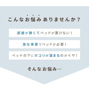 折りたたみベッド シングル キャスター付き 1...の詳細画像1