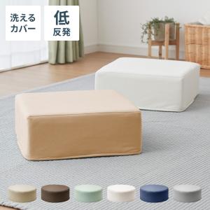 ベニワレン　クッション　45㎝　未使用品　完売品　一点物 すべて一点もの！羊毛をひとつひとつ手織りで織り上げたあなただけの