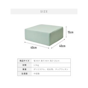 低反発クッション 正方形 厚さ15cm 四角 ...の詳細画像4
