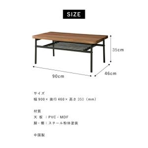 センターテーブル おしゃれ 棚付き 収納 木目...の詳細画像1