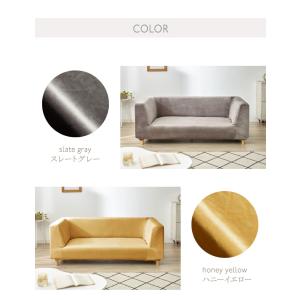 ソファーカバー ベロア調 おしゃれ かわいい ...の詳細画像1