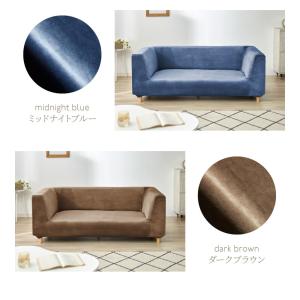 ソファーカバー ベロア調 おしゃれ かわいい ...の詳細画像4