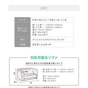 ソファーカバー ベロア調 おしゃれ かわいい ...の詳細画像5