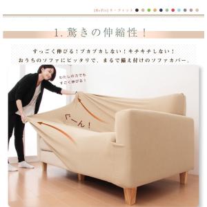 ソファーカバー 2.5人掛け 光触媒 消臭 抗...の詳細画像4