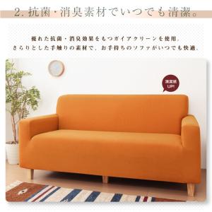 ソファーカバー 2.5人掛け 光触媒 消臭 抗...の詳細画像5