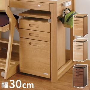 堀田木工所 国産 完成品 アルダー無垢材使用 ワゴン 学習机用ワゴン