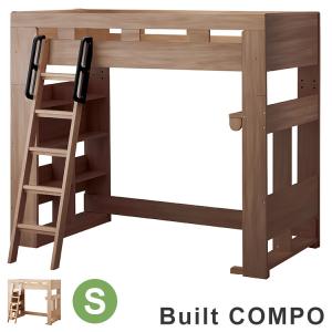 コイズミファニテック コイズミ 『Built COMPO（ビルトコンポ）』ハイ