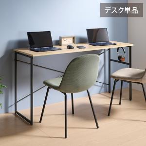 デスク 天然木タモ突板デスク 幅150cm 奥行45cm 引出し 北欧風 長机