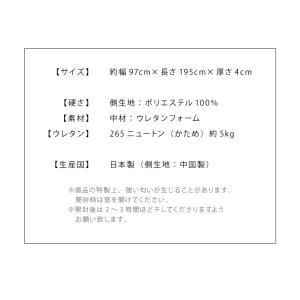 日本製 アキレス マットレス シングル 6つ折...の詳細画像4