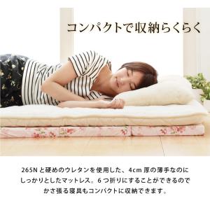 日本製 アキレス マットレス シングル 6つ折...の詳細画像5