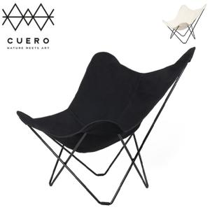 CUERO クエロ バタフライチェア アウトドア サンブレラ ファブリック
