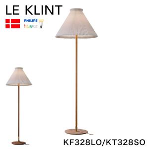 日本正規品 LE KLINT レ・クリント フロアランプ KF328LO KT328SO フロアライト レクリント フロアライト スタンドライト フロアスタンドライト 照明 代引不可｜rcmdin