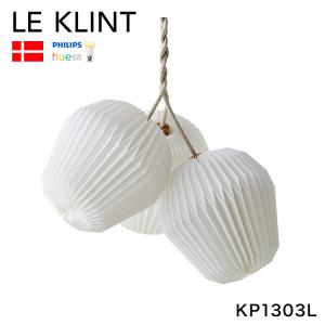 デンマークからお取り寄せ 日本正規品 LE KLINT レ・クリント BOUQUET ブーケ ペンダント ブーケ3 KP1303L レクリント 代引不可｜rcmdin