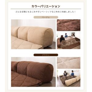 日本製 国産 ソファ ラグソファ ラグ ソファ...の詳細画像1