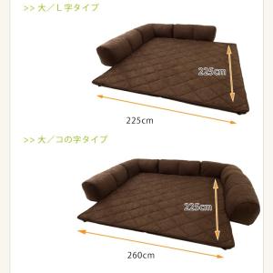 日本製 国産 ソファ ラグソファ ラグ ソファ...の詳細画像3