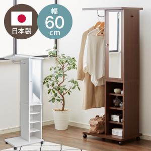 ブティックハンガー 日本製 ハンガーラック ミラー付き 収納 棚 ブティックハンガー 日本製 ハンガーラック ミラー付き 収納 棚