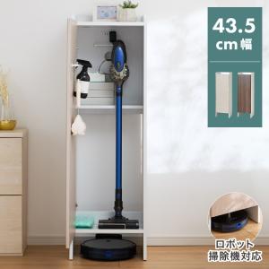 Dyson（ダイソン） 【専用棚板セット】ダイソン専用 掃除機スタンド