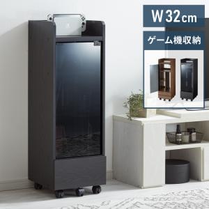 Bauhutte(バウヒュッテ) ゲーム機収納ラック スライダー式 ブラック