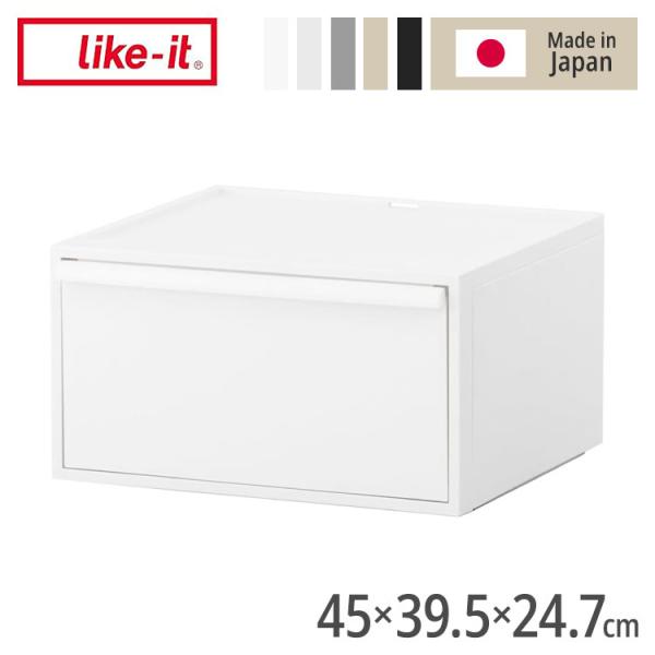 収納ケース クローゼットシステム 引出し ワイドM 日本製 積み重ねOK スタッキング時浮き防止機能...