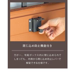 宅配ボックス Amato アマート ベンチ収納...の詳細画像5