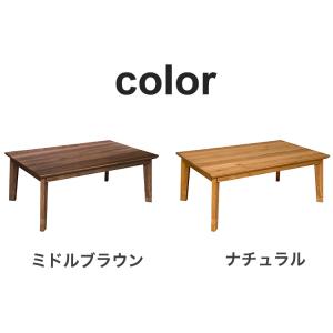 こたつテーブル 幅135cm 長方形 継脚2段...の詳細画像5