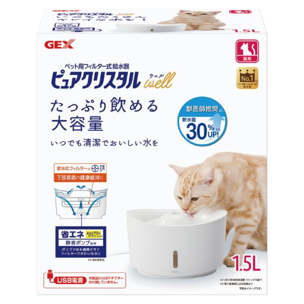 ジェックス ピュアクリスタル ウェル 1.5L 猫用 ホワイト ペット用給水器 給水機 水飲み器 水...