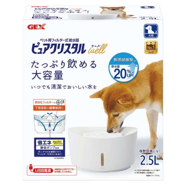 ジェックス ピュアクリスタル ウェル 2.5L 犬用 ホワイト ペット用給水器 給水機 水飲み器 水...