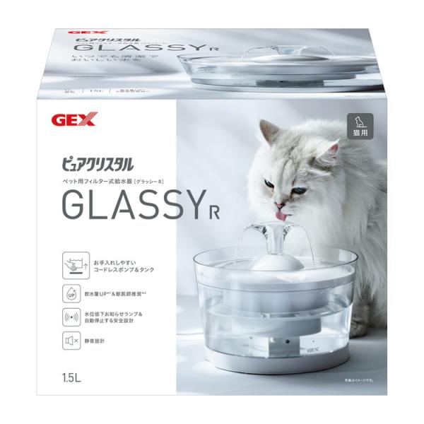 ジェックス ピュアクリスタル グラッシーR 1.5L 猫用 ペット用給水器 給水機 水飲み器 水飲み...