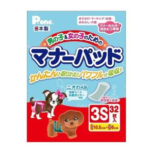 リコメン堂インテリア館 マナーパッド ナプキン トイレ用品 ペットシーツ おむつ Yahoo ショッピング