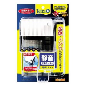 スペクトラムブランズジャパン テトラ 金魚 メダカの静かなフィルター Cocoatta 通販 Yahoo ショッピング