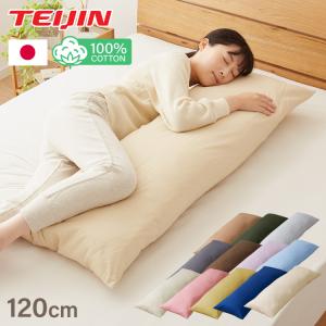 テンピュール（TEMPUR） スムースピローケース 枕カバー ファスナー型