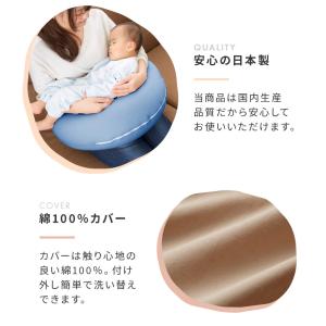 日本製 妊婦さんのための洗える授乳クッション ...の詳細画像5
