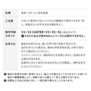 WALLインテリアテレビスタンドV2・V3・V...の詳細画像2