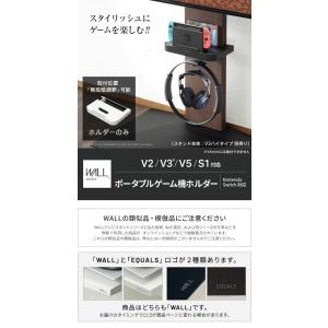 WALLインテリアテレビスタンドV2・V3・V...の詳細画像3