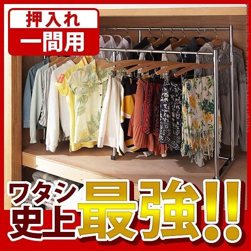 押入れ 収納 ハンガーラック ポルタ 幅110〜180cm パイプ 伸縮式 頑丈 一間用 洋服 耐荷...