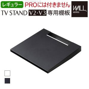 【グッドデザイン賞受賞】WALL[ウォール]壁寄...の商品画像