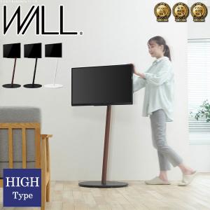 テレビスタンド WALL A2フラットベース ロータイプ