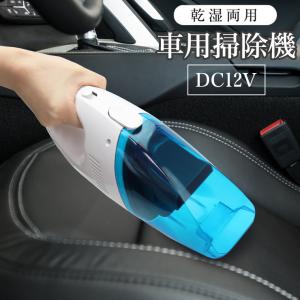 ハンディカークリーナー ライティ 軽量 MEH-107 車用 クリーナー 掃除機 小型 コンパクト シガー シガーソケット DC12V