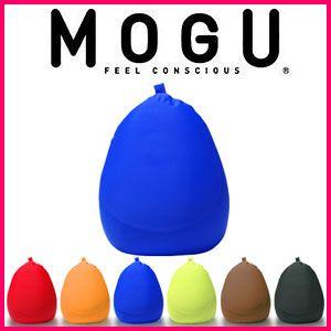 MOGU モグ MOGUフィットチェア カバー付き 抱き枕 ビーズクッション パウダービーズ スパン...