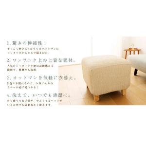 オットマンカバー 正方形 長方形 ジャガード ...の詳細画像1