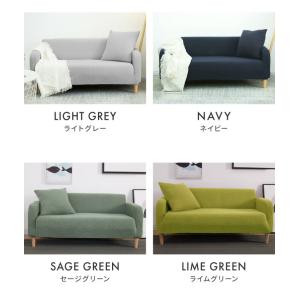 ソファカバー 2人掛け 3人掛け 肘あり 肘な...の詳細画像2