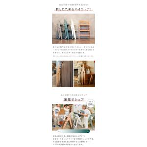 moji モジ ベビーチェア イッピー コージ...の詳細画像4